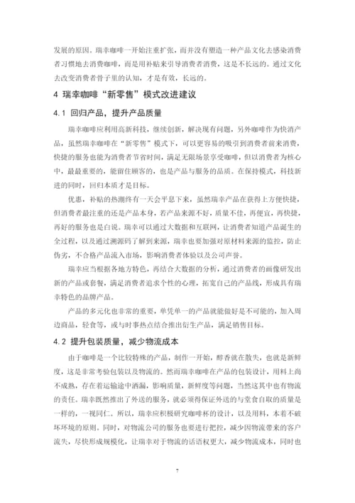 201651402091梁杰明毕业论文.docx
