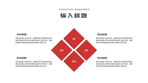 商务几何风个人年终工作报告PPT模板