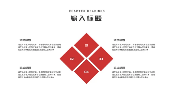 商务几何风个人年终工作报告PPT模板