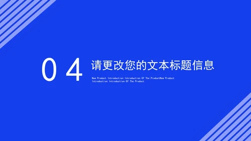 蓝色季度总结工作述职报告PPT模板