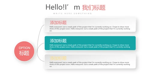 简约医疗医学化学研究实验室动态PPT