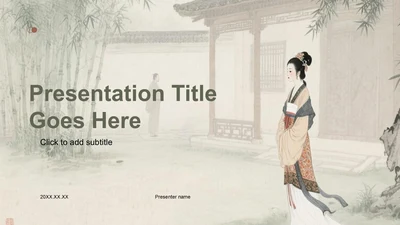 绿色复古风《氓》文言文词句解析PPT主题