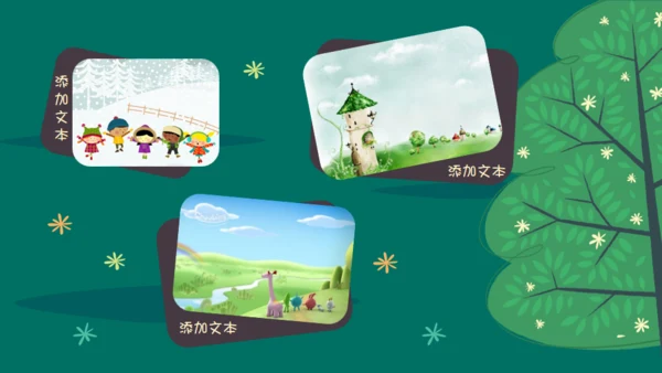 绿色卡通儿童教学课件通用PPT模板