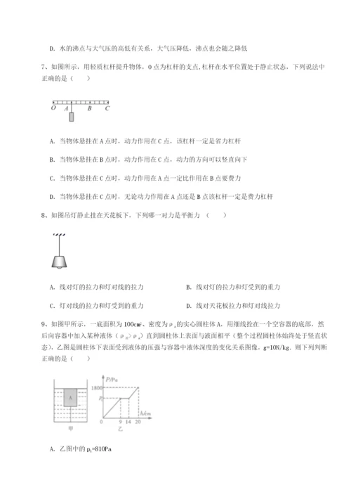 强化训练重庆市九龙坡区物理八年级下册期末考试专题测评试题（详解版）.docx