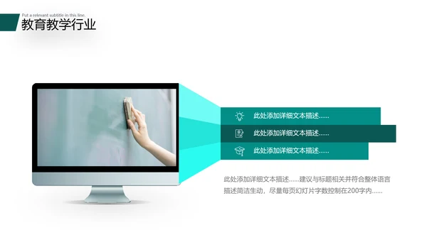 2021精美大气设计公开课教学设计通用教育培训机构宣传ppt