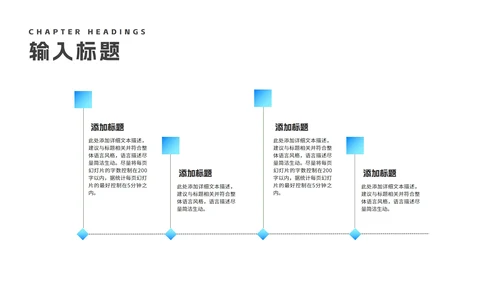 简约年度项目进度数据报告汇总PPT模板
