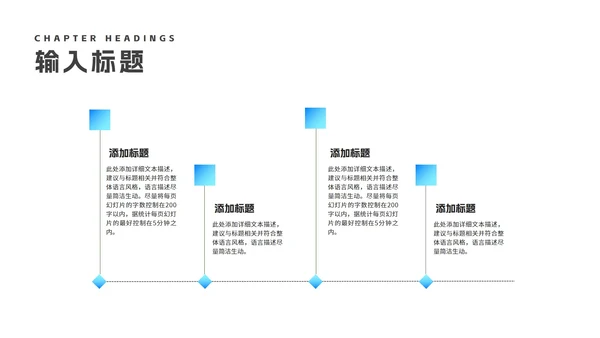 简约年度项目进度数据报告汇总PPT模板