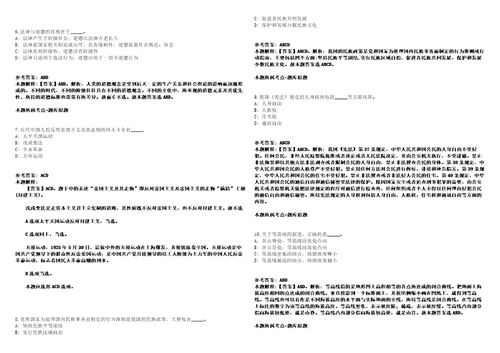 湖北省宜昌市教育局所属事业单位专项公开招聘21名教师模拟卷附答案解析第0105期