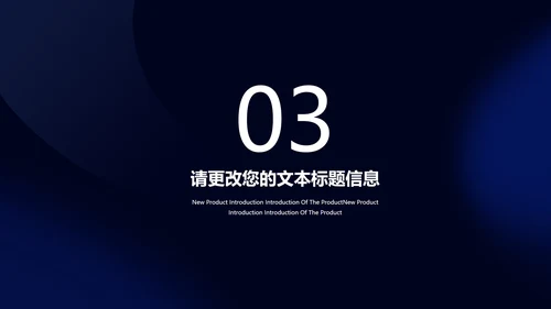 科技几何风企业招聘宣讲会汇报PPT模板