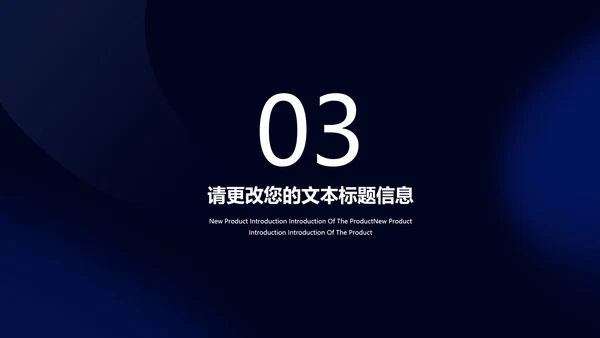 科技几何风企业招聘宣讲会汇报PPT模板