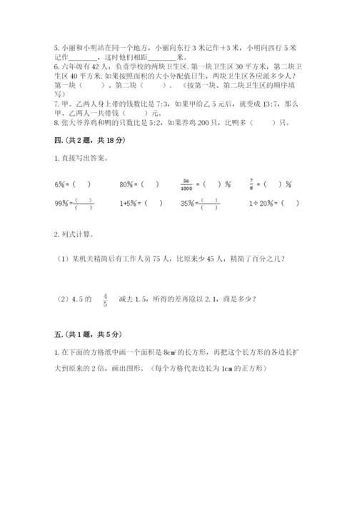 河北省【小升初】2023年小升初数学试卷带答案（夺分金卷）.docx