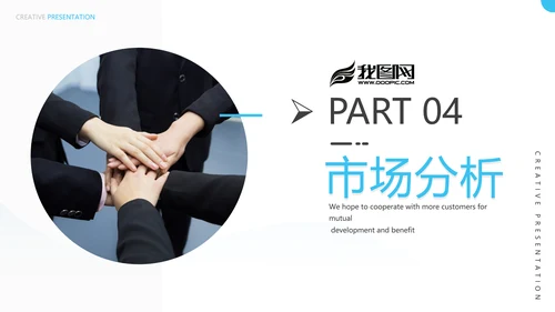蓝色现代风企业宣传工作汇报通用PPT模板