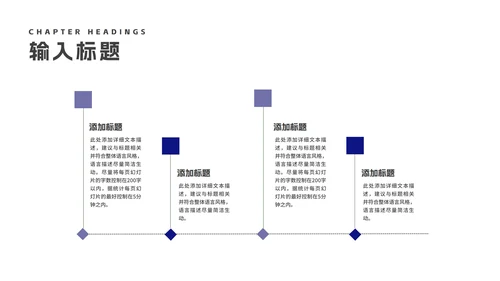 科技风企业招聘宣讲会PPT模板