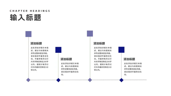 科技风企业招聘宣讲会PPT模板