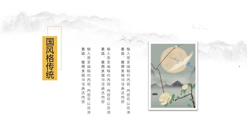 金秋丰收季节秋天秋季立秋秋天来了PPT模板
