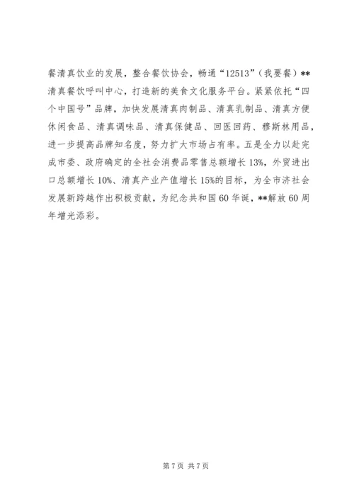 坚持扩大消费需求方针促进经济增长思考.docx