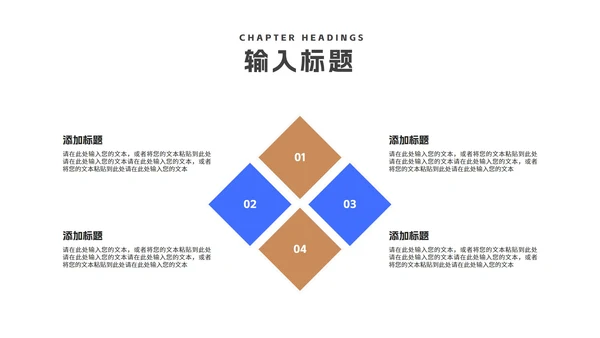 几何风办公学生毕业论文答辩PPT模板