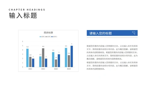 蓝色几何风简约工作总结汇报PPT模板