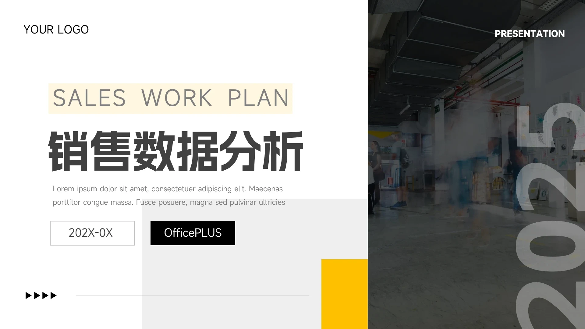 黄黑干净稳重销售数据分析PPT模板