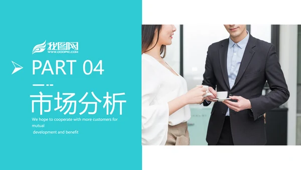 欧美创意企业宣传商业计划书商务PPT模板