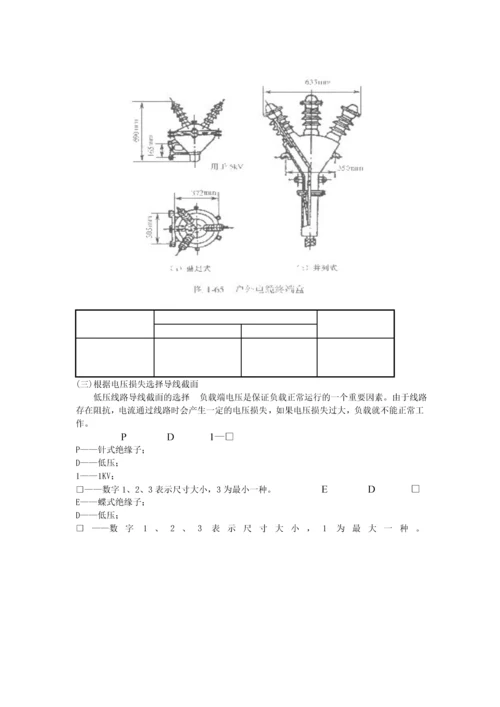 2023年电工技术实验报告.docx
