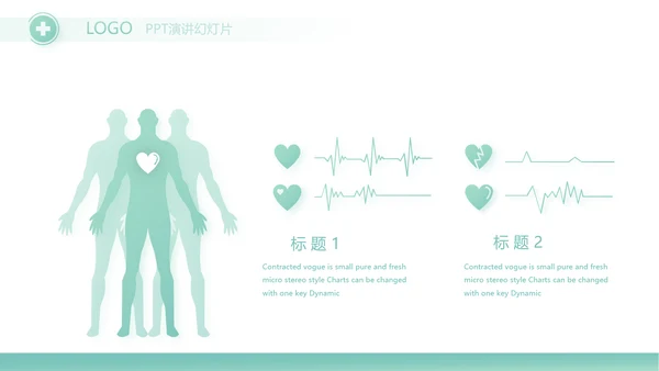 蓝色简约医院科主任述职报告动态PPT
