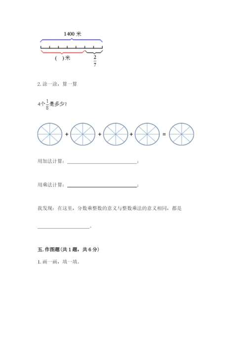 苏教版六年级上册数学第五单元 分数四则混合运算 测试卷1套.docx