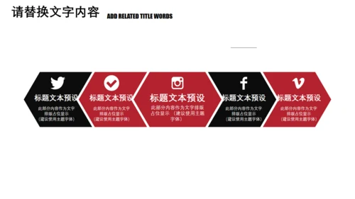 冬至吃饺子活动策划通用PPT模板