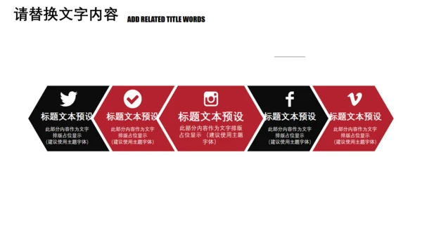 冬至吃饺子活动策划通用PPT模板