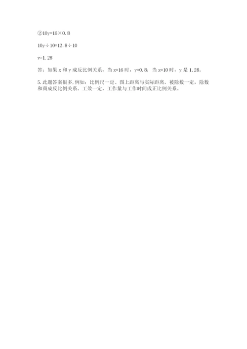 北师大版六年级下册数学期末测试卷及答案【精品】.docx