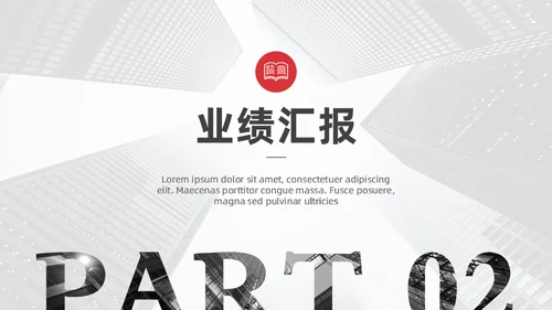 稳重商务风工作年终总结报告通用PPT模板