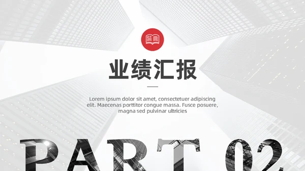 稳重商务风工作年终总结报告通用PPT模板