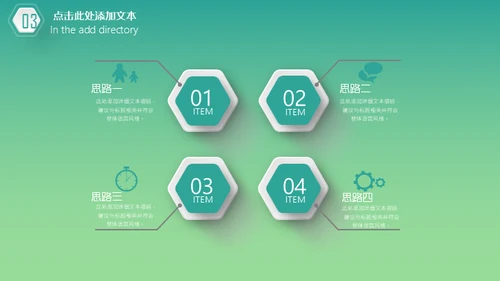 轻快色调的工作汇报总结报告通用PPT模板