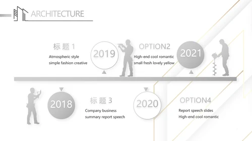 简约室内设计方案汇报工作总结PPT