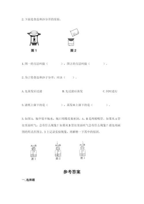 教科版三年级上册科学期末测试卷精品【预热题】.docx