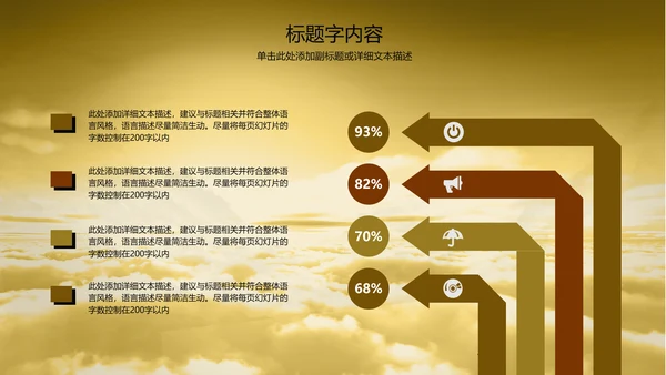 金龙中国龙龙文化ppt动态模板