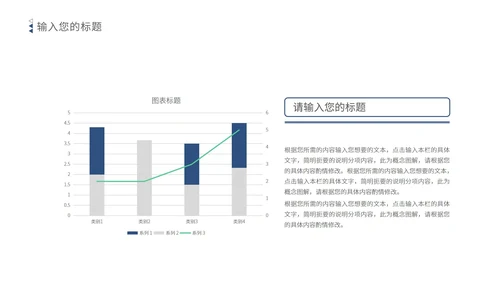 浅蓝色简约风毕业论文答辩PPT模板