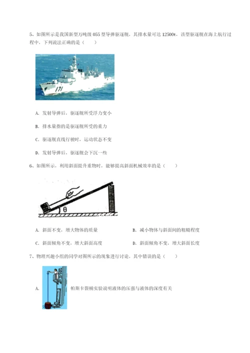 基础强化内蒙古赤峰二中物理八年级下册期末考试定向练习试题（解析卷）.docx