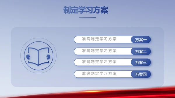 党政机关政府部门新闻发布会PPT