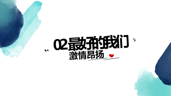 蓝色致青春毕业季青春毕业纪念册PPT动态模板