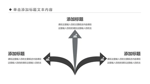 跑步健身运动跑步田径运动比赛PPT模板