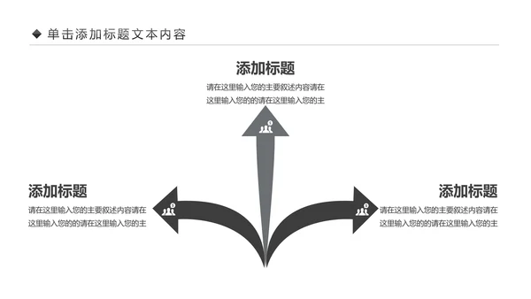 跑步健身运动跑步田径运动比赛PPT模板