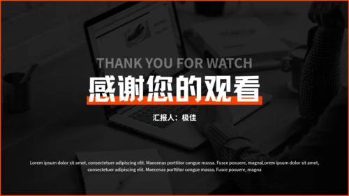 新媒体运营工作汇报黑色通用PPT模板