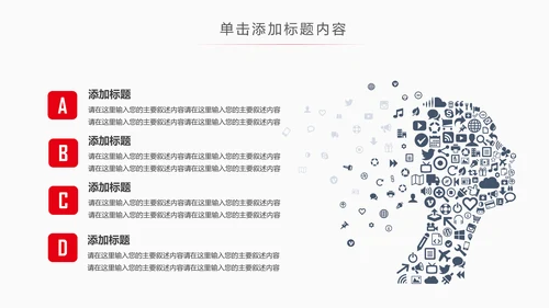 中国银行工作汇报总结PPT模板
