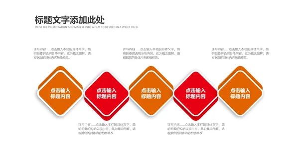 检察院司法监督反腐倡廉PPT模板总结汇报