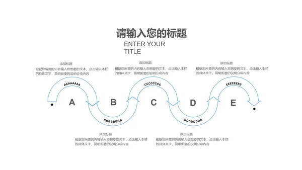 蓝色微立体几何风运营营销活动复盘策划方案PPT模板