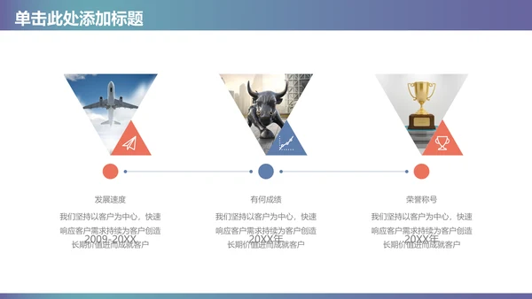 扁平风医院医疗工作汇报总结通用PPT模板