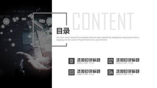 几何风时尚欧美范商务总结计划通用PPT模板