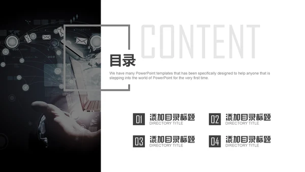 几何风时尚欧美范商务总结计划通用PPT模板