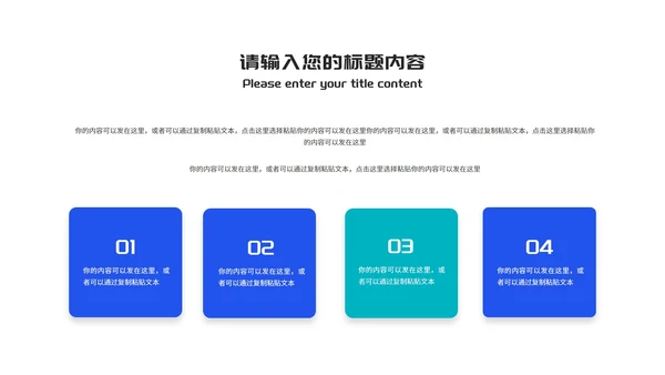 几何渐变风炫彩网课学习在线说课PPT模板